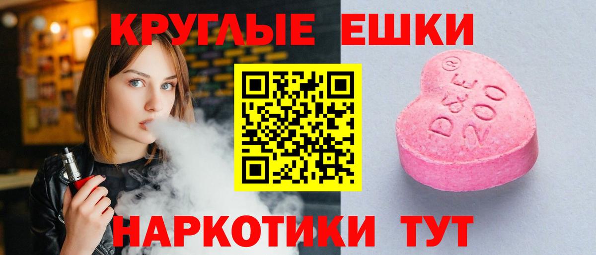 Ecstasy DUBAI  Вход с VPN  Ecstasy  ЭКСТАЗИ mix  Нефтекамск 