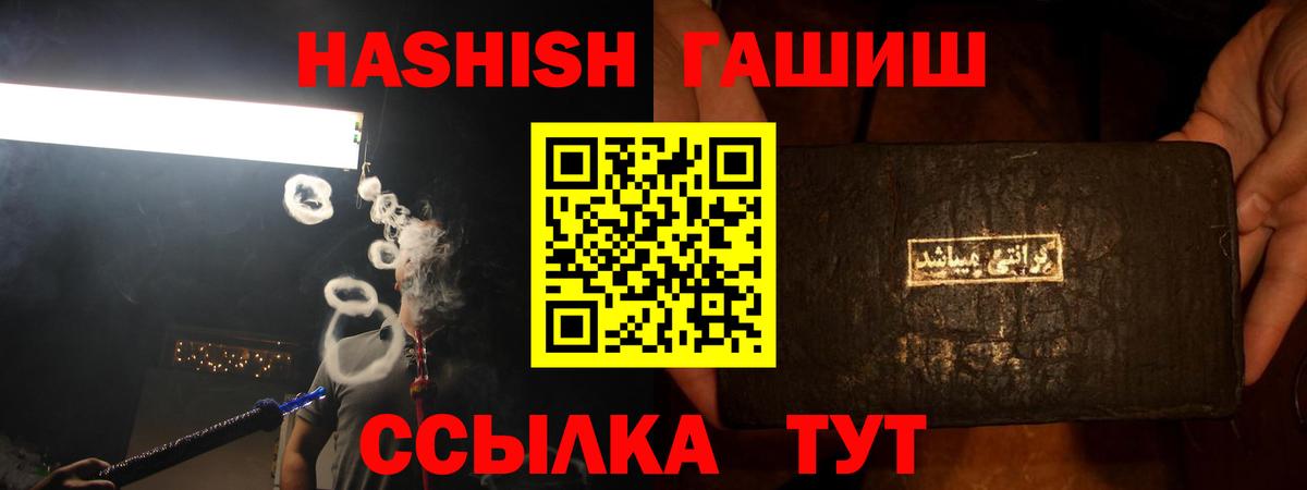 Нефтекамск  Гашиш  Вход с VPN  купить наркоту  ГАШ хэш 