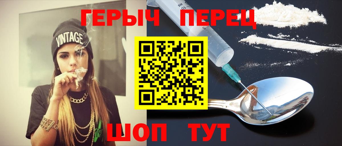 ГЕРОИН хмурый  Вход с VPN  Нефтекамск 