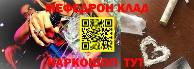 первитин Донецк