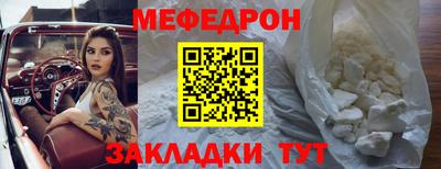 мескалин Дубна