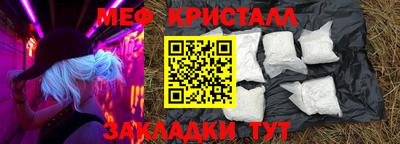 стафф Донской