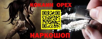 мескалин Дубна