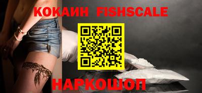 первитин Донецк