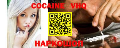 первитин Донецк