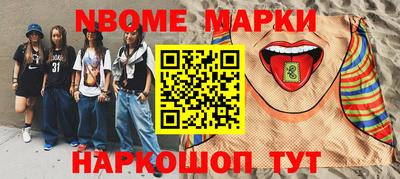 стафф Донской