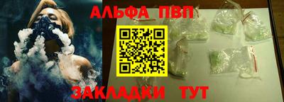 мескалин Дубна