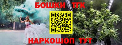 стафф Тара