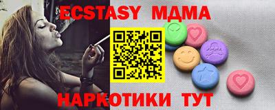 мескалин Дубна