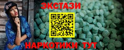 мет Татарск