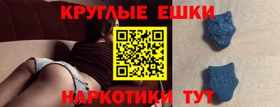 мескалин Дубна