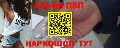 мескалин Дубна