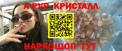мескалин Дубна