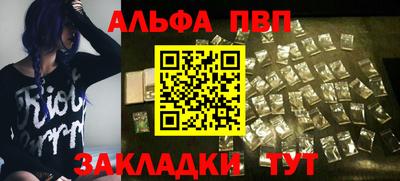 первитин Донецк