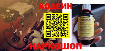 первитин Донецк