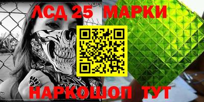 стафф Донской