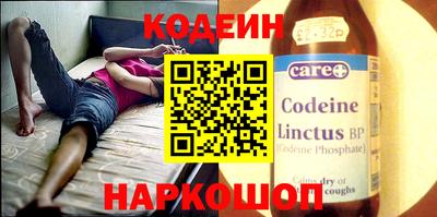 первитин Донецк