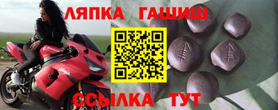 стафф Донской