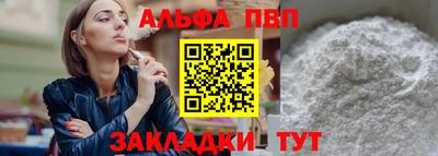 первитин Донецк