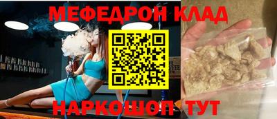 стафф Донской