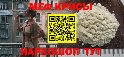 первитин Донецк