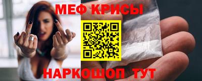 мескалин Дубна