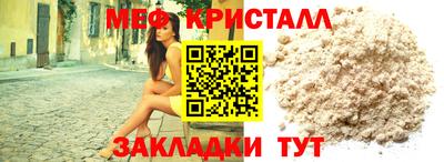 мескалин Дубна