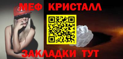 первитин Донецк