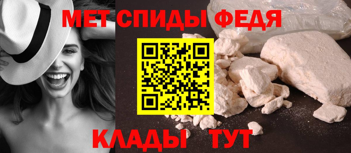 Метамфетамин Methamphetamine  Метамфетамин Methamphetamine  Нефтекамск  Вход с VPN 