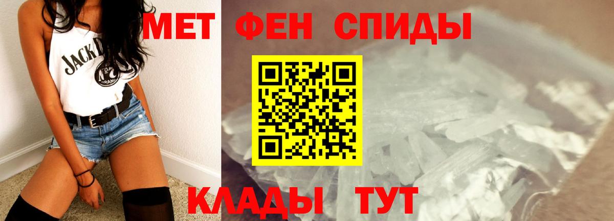 БУТИРАТ Нефтекамск