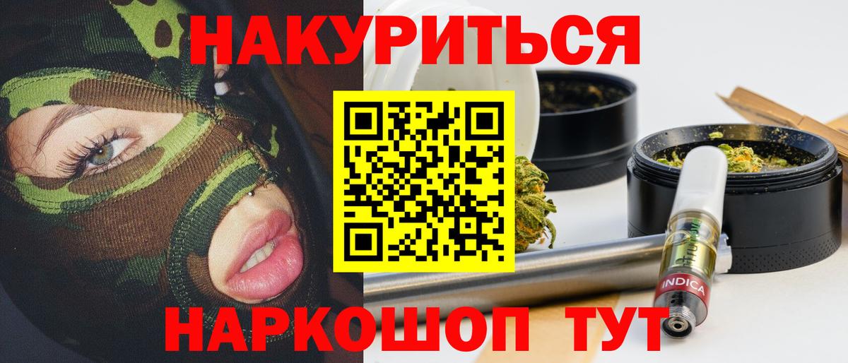 Бошки марихуана план  Вход с VPN  Нефтекамск  Канабис LSD WEED  Марихуана тримм  Конопля план 